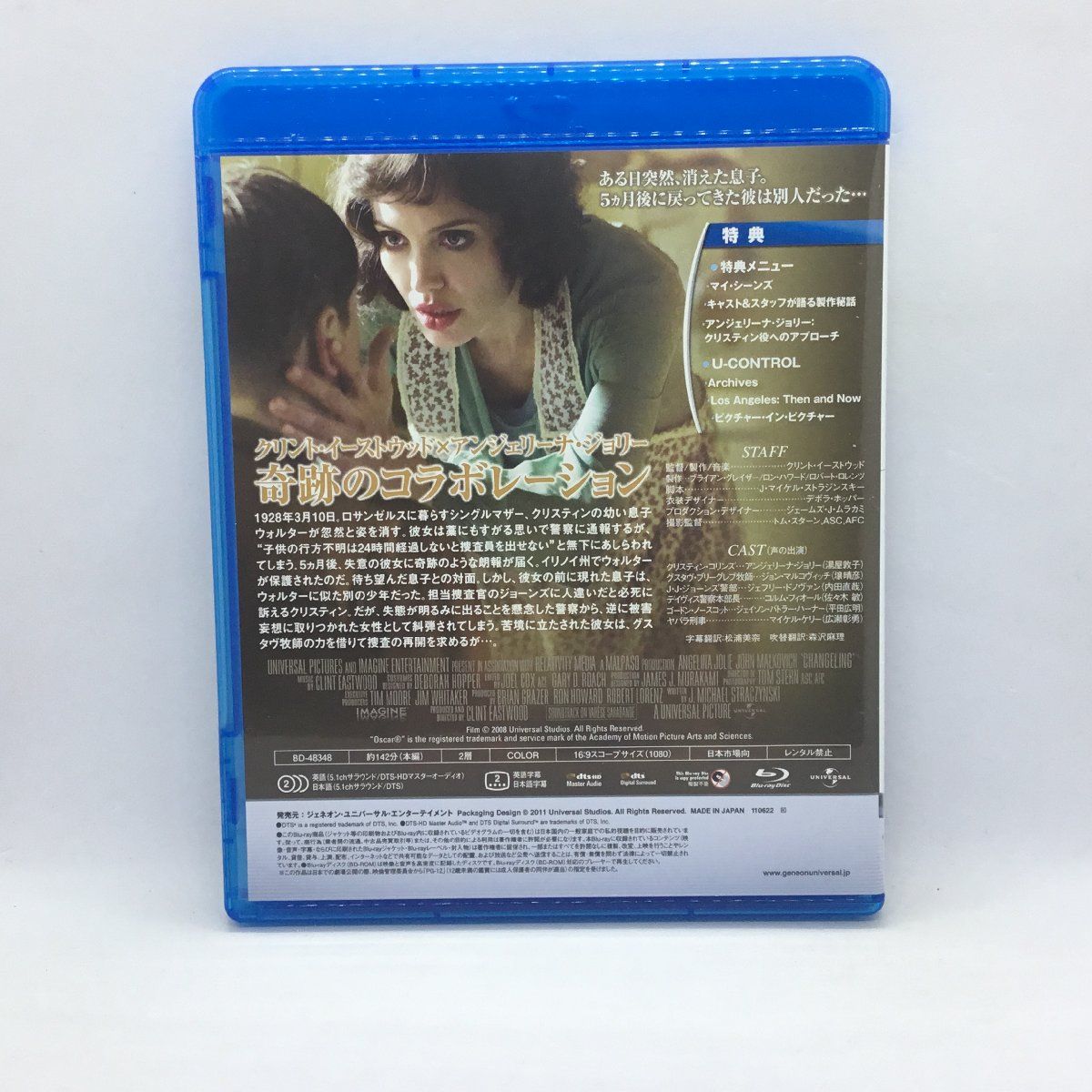 ○ チェンジリング (Blu-ray) GNXF-1572 クリント・イースト
