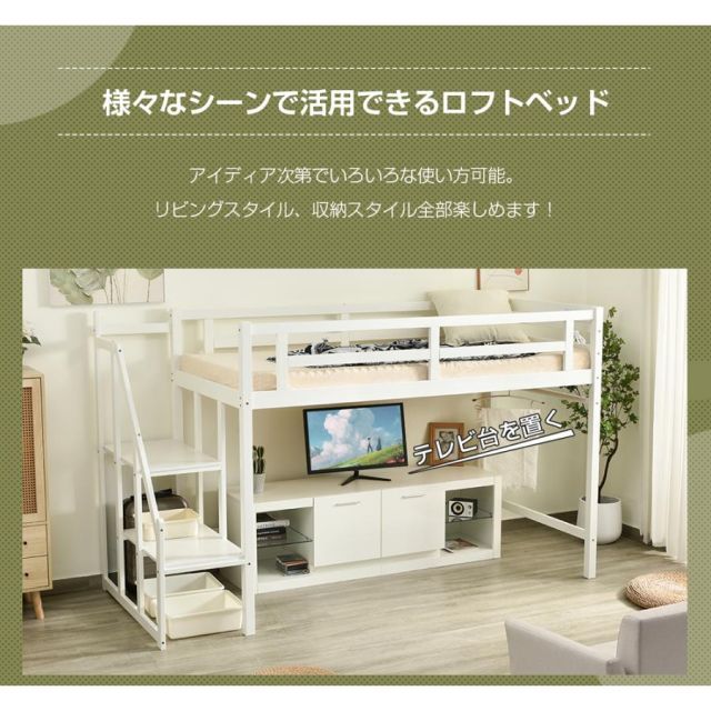 宮付き 木製ベッド