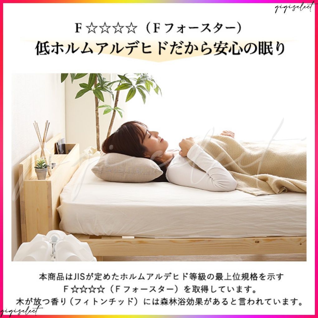 宮セット