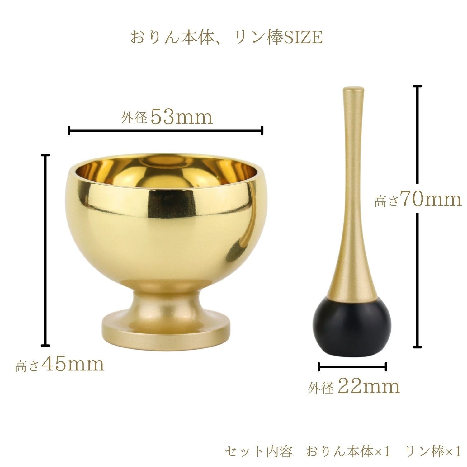 コンパクト
