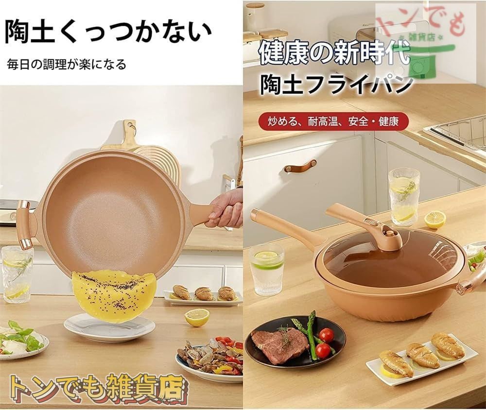 低油 掃除が簡単