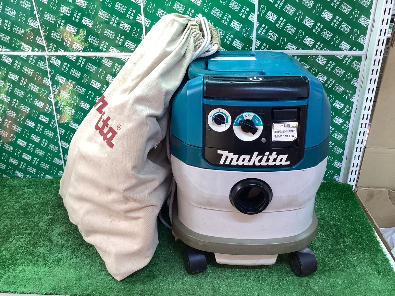 makita マキタ 集じん機 粉じん 15L VC1530 IT17KCLPMBPD