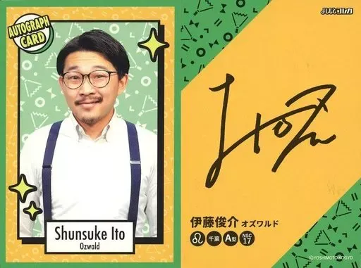 2025年最新】OZworld サインの人気アイテム - メルカリ