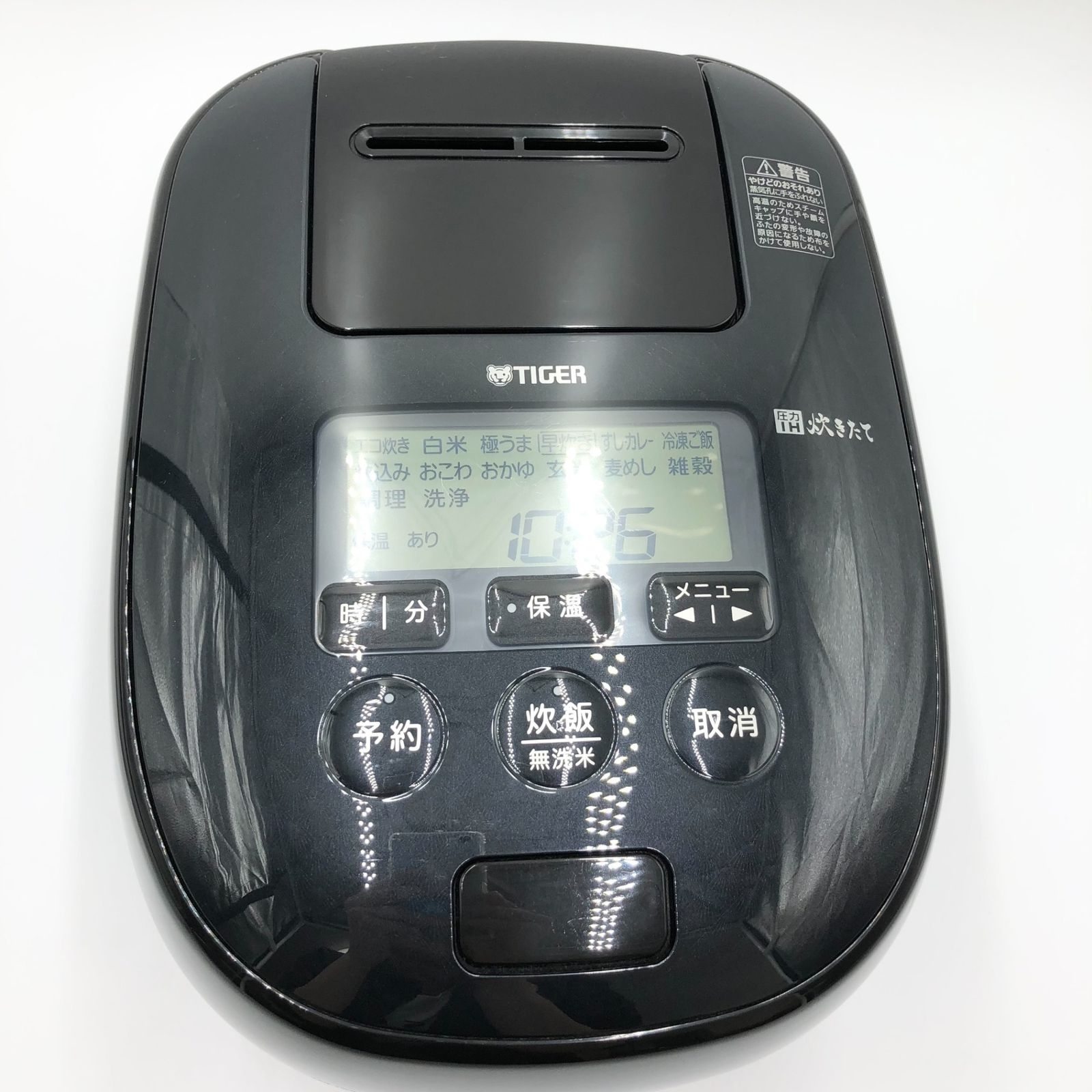 5合 ピュアブラック