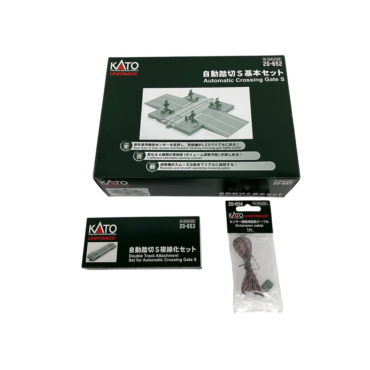KATO 20-652 20-653 20-654 自動踏切S基本セット 自動踏切S複線化セット 延長ケーブル 鉄道模型 Nゲージ カトー S10002104