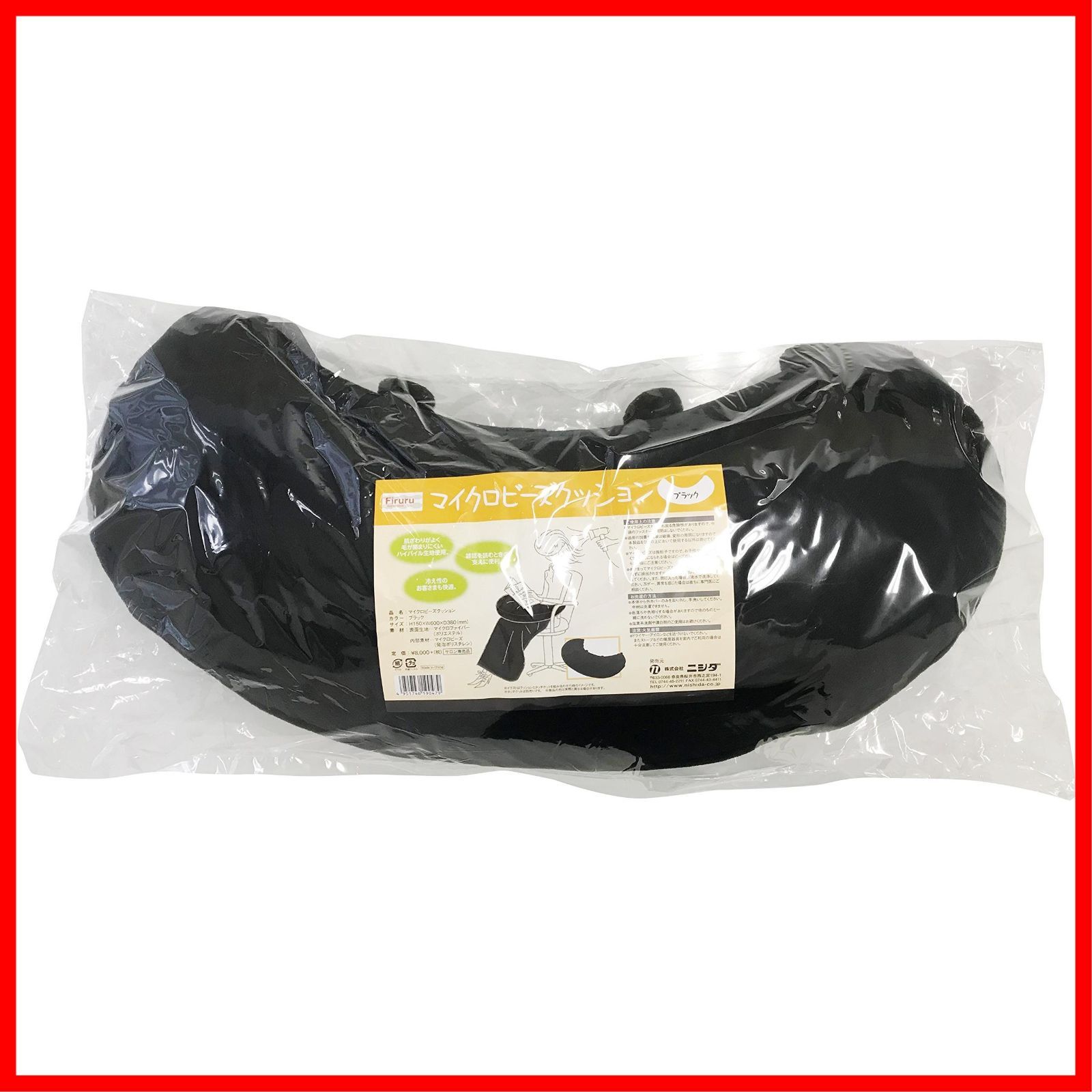 ペットCORDUPA マイクロビーズベッド 東谷 ビーズクッション