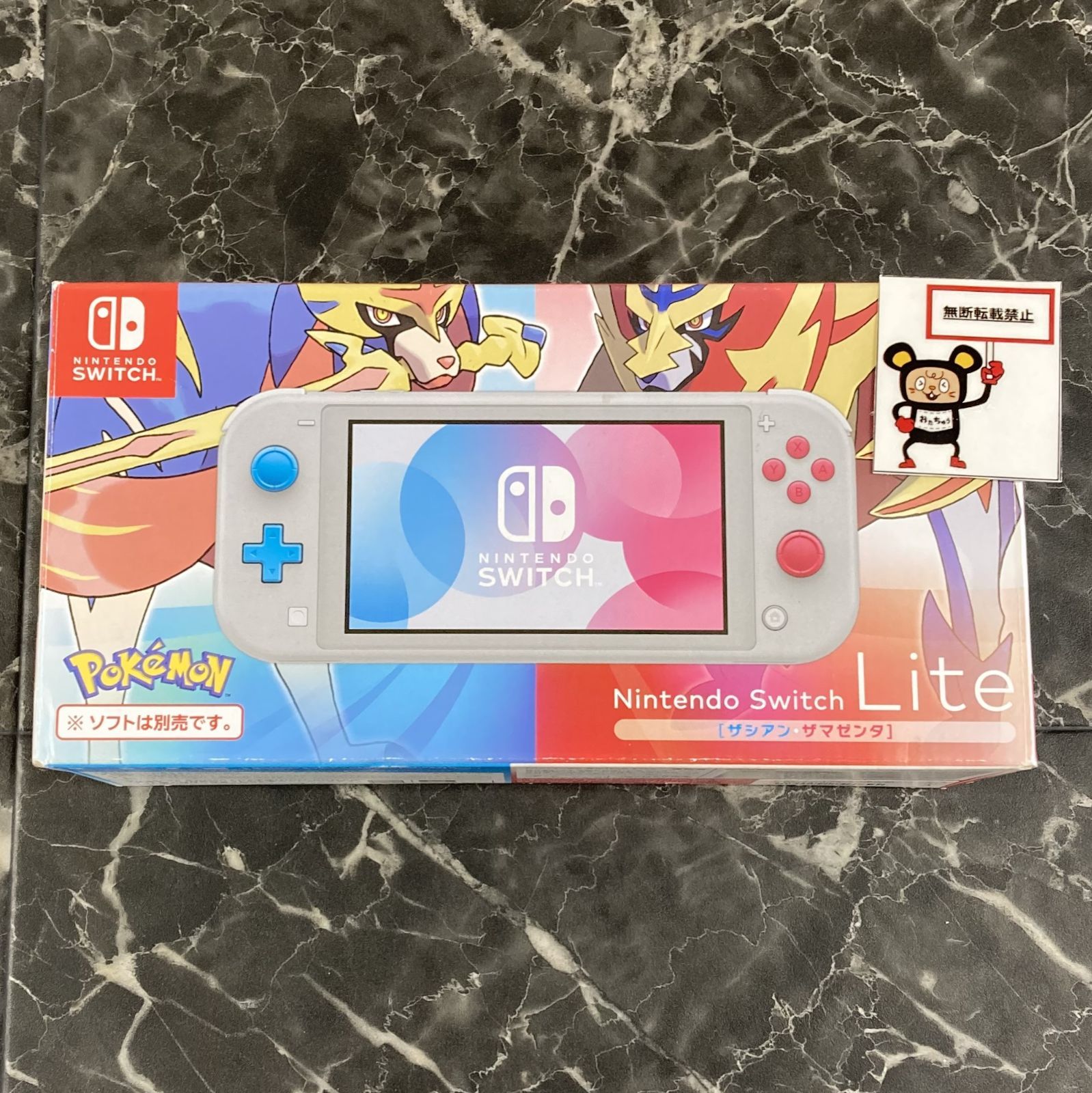 【NEW限定品】 Lite Switch Nintendo 25. 本体 ※箱 ザシアン・ザマゼンタ Nintendo Switch