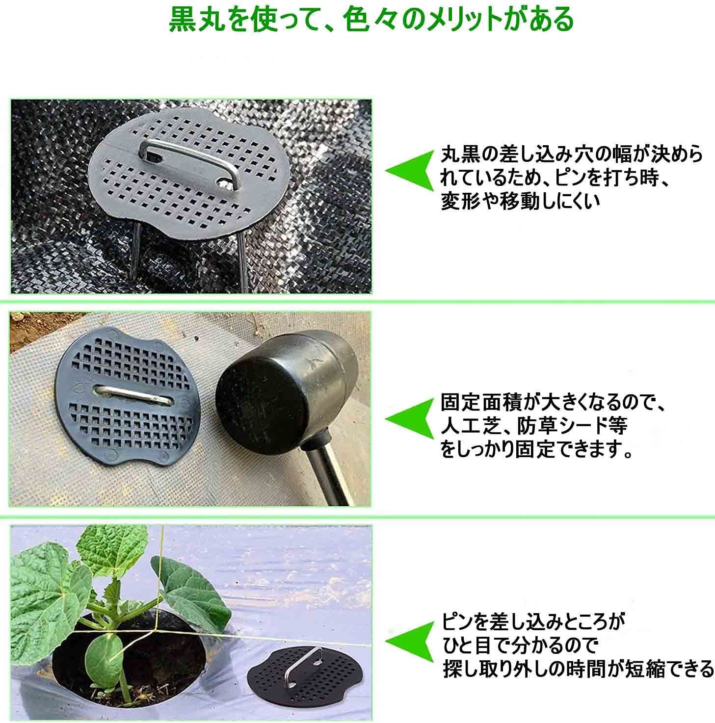 Uピン杭 黒丸付 防草シート固定用 人工芝 おさえピン 除草シート マット 不織布 固定ピン カーテン DIY 農業 園芸マルチ長さ15cm*幅4cm*太さ0.32cm(ピン50本＋黒丸50枚）シルバー  - メルカリ