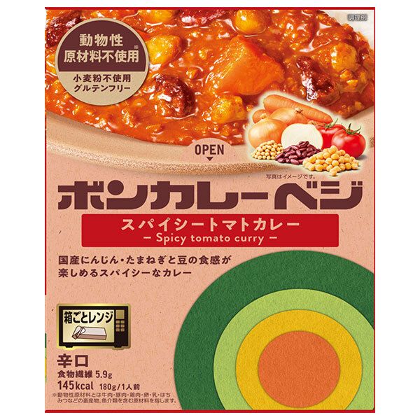 大塚食品 ボンカレーベジ スパイシートマトカレー 辛口 180g×30個入× 2ケース ｜ カレー ルー レトルトカレー カレールウ 辛口