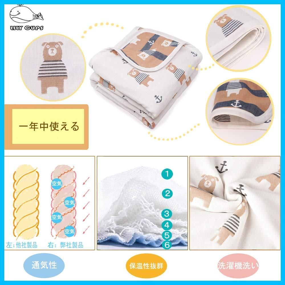  数量 LILY CUPS 6重 ガーゼケット トドラーケット 保育園 ベビー タオルケットお昼寝 赤ちゃん 出産祝い L トドラー 白 ガーゼケット ベビー用寝具 ベッド