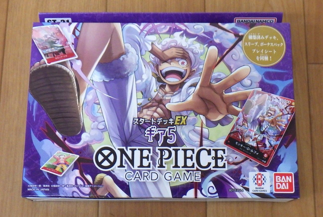 スタートデッキEX ギア5 新品未開封４ボックス Amazon.co.jp: バンダイ (BANDAI) ONE PIECEカードゲーム
