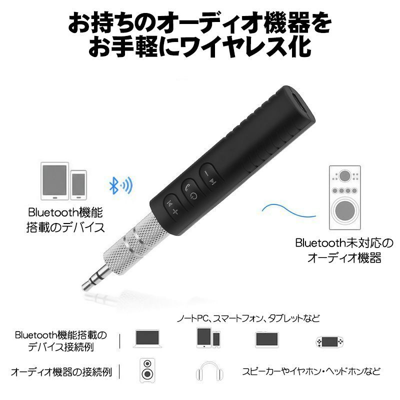 有線 スピーカー 人気 無線 化