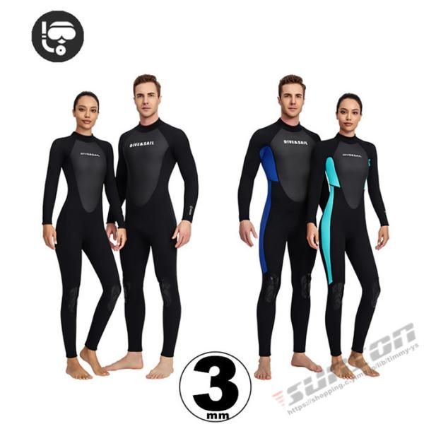 ウェットスーツ メンズ レディース 3mm サーフィン フルスーツ バックジップ ネオプレーン ダイビング  釣り 2206wetsuit12*カラー番号-B(MEN)