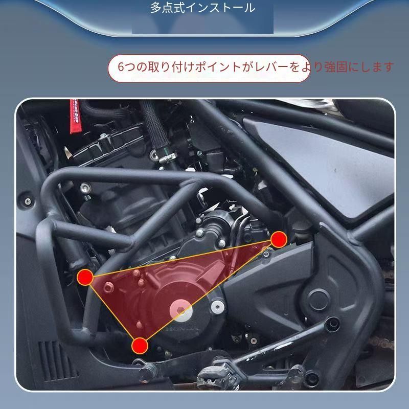 ホンダ CM300 用 防摔バンパー｜前護り 厚肉エンジンプロテクター｜全周防護 衝突防止 改装パーツ WWW_SUPERTOOLSSHOP_NL