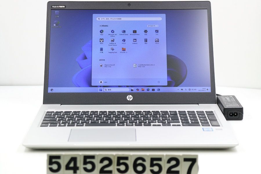 PROBOOK 450 G6 i5 8265U 1.6G 8G 256g 1TB