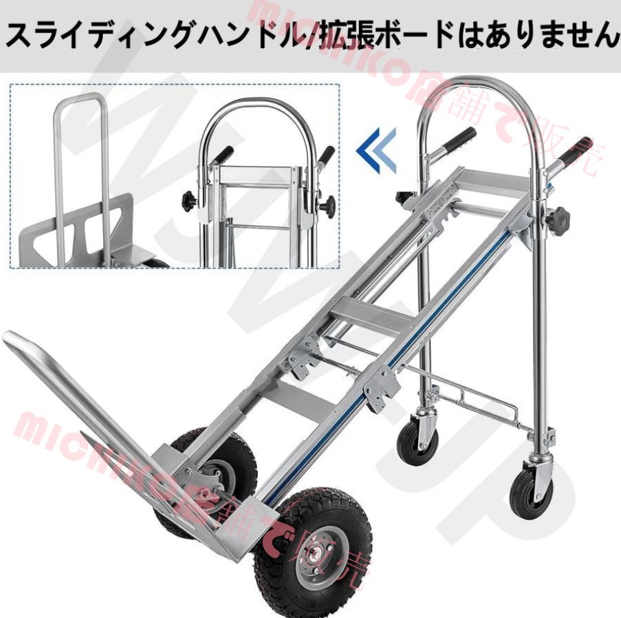 台車 折りたたみ台車