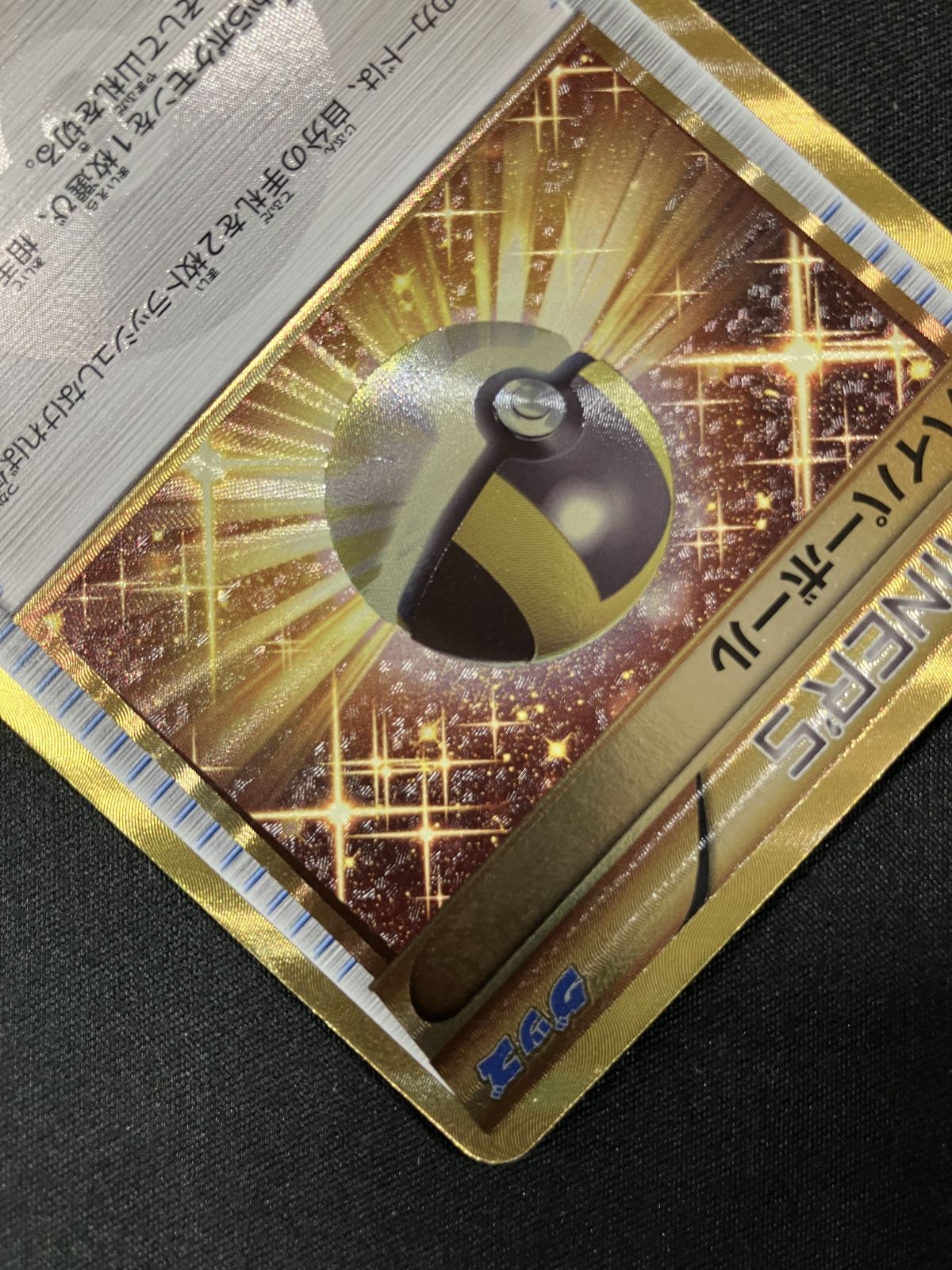 ハイパーボール　UR BW ラセンフォース UR ハイパーボール 販売 | [BW8] 拡張パック ラセンフォース