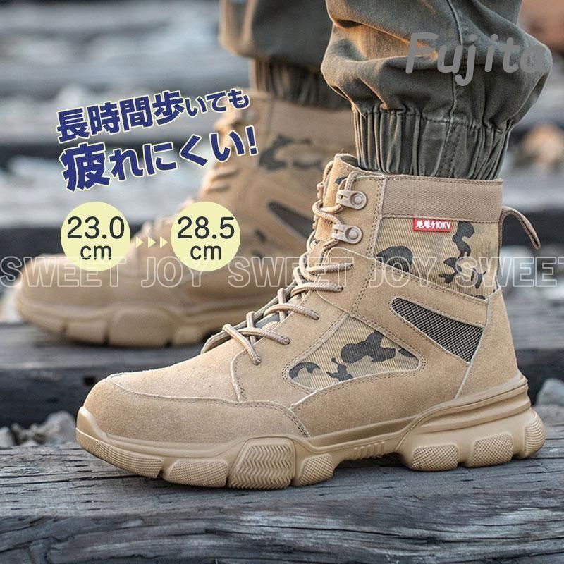 トレッキングシューズ メンズ レディース 登山靴 スニーカー 靴 トレッキング 通気 山登り ハイカット キャンプ ハイキング おしゃれ