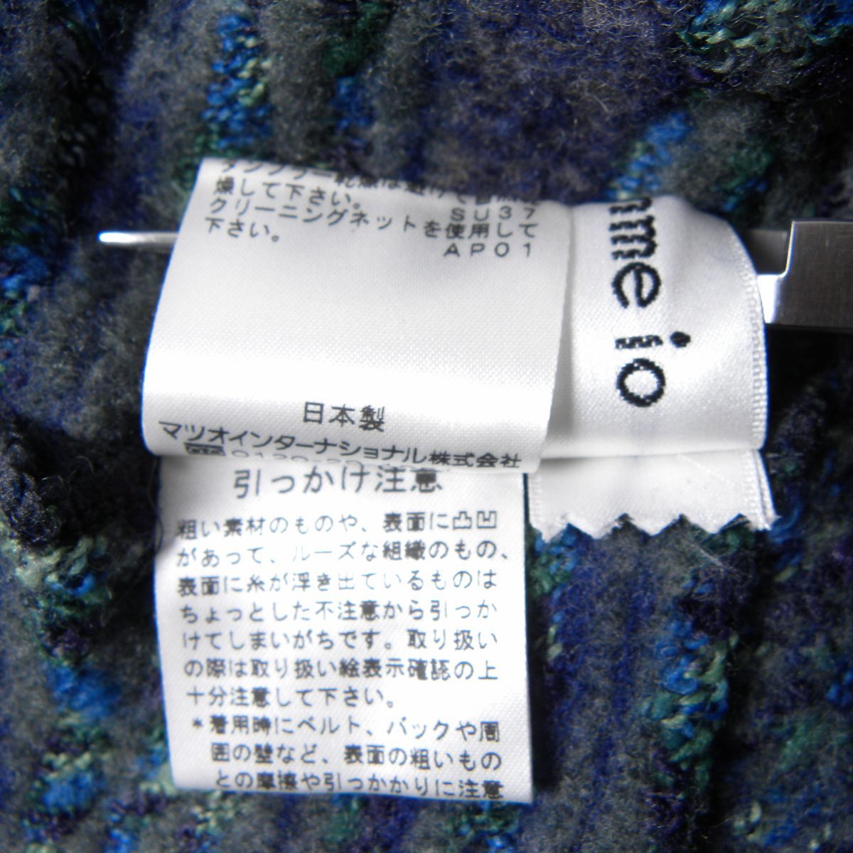 新品タグ付　センソユニコ　 イオコムイオ　io comme io マツオ　コート 美品 センソユニコ io comme io イオコムイオ ウールネップ