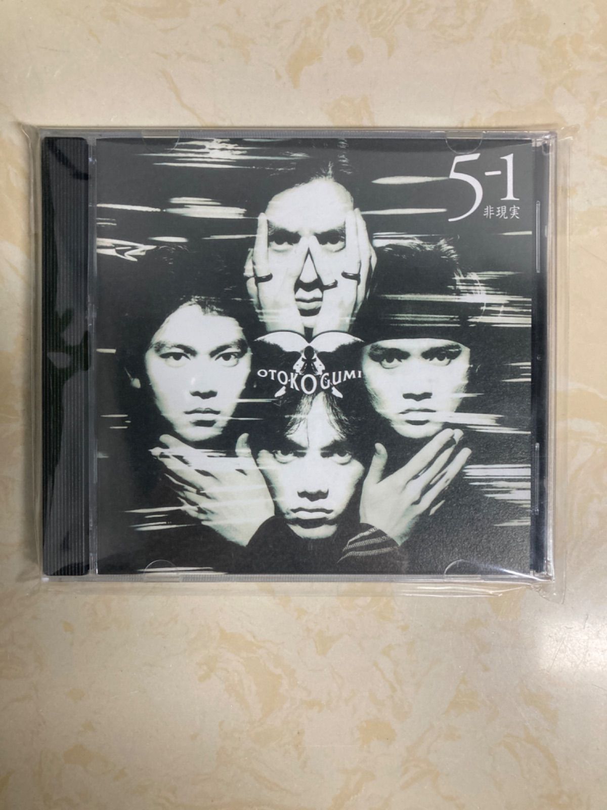 男闘呼組 5-1…非現実… 5の1アルバム CD - メルカリ