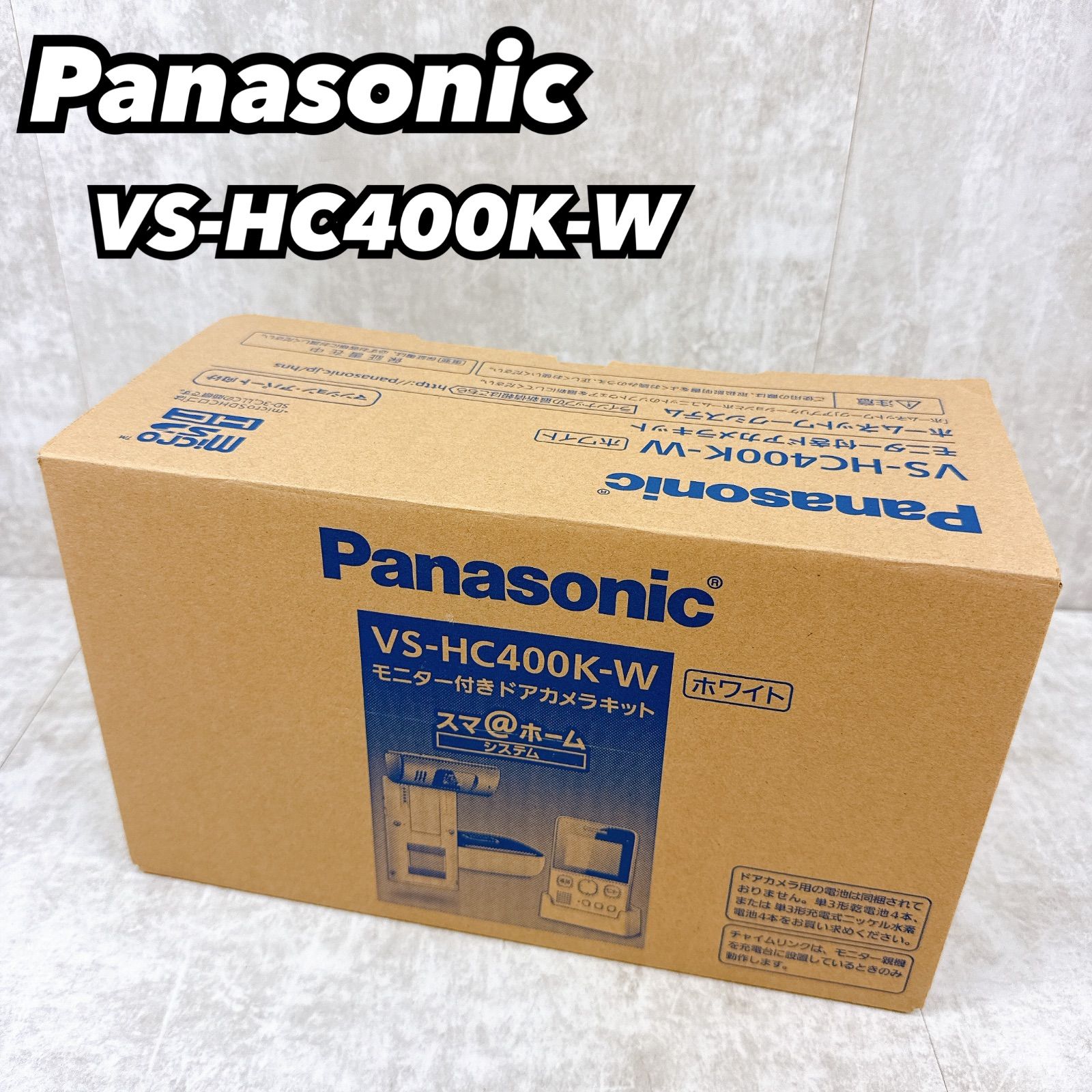 Panasonic パナソニック VS-HC400K-W モニター付きドアカメラキット
