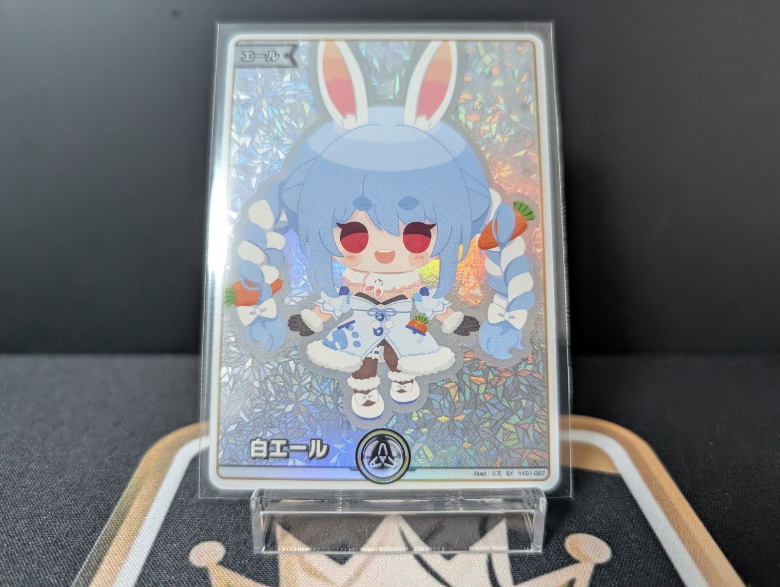 ホロカ 兎田ぺこらUR AZKi SY セット エンチャントレガリア ホロカ 兎田ぺこらUR AZKi SY セット エンチャントレガリア