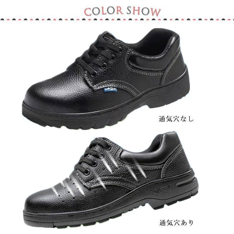 やすさん専用 安全靴 撥水加工 メンズ レディース スニーカー 鋼先芯 釘