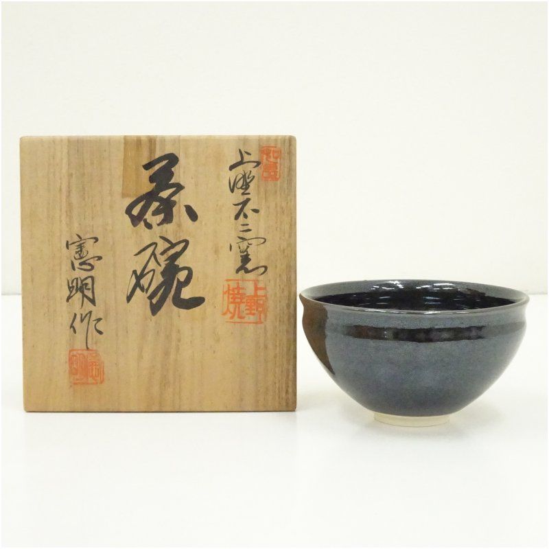 遺品整理◼️蔵から出て来た謎の赤楽の抹茶茶碗、 【