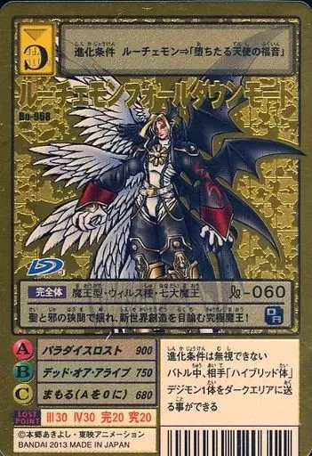 2026年最新】デジモンカード bo-968の人気アイテム - メルカリ