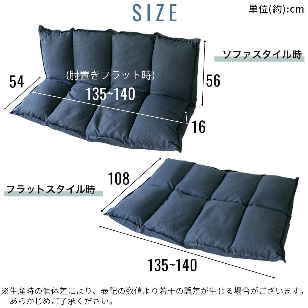 CG-SF061FR-3-VL ブルー ボリュームマルチソファ ポリーナ3 PORINA3 リクライニング リクライニングソファ ローソファ ソファベッド フロアソファ アイリスプラザ MARWIL-DEMENAGEMENTS_CH