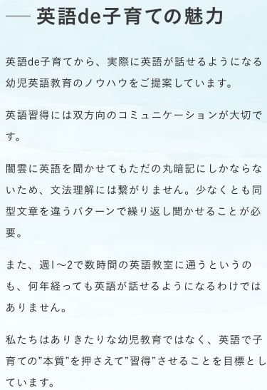 3-6歳向け 音声データとリスト