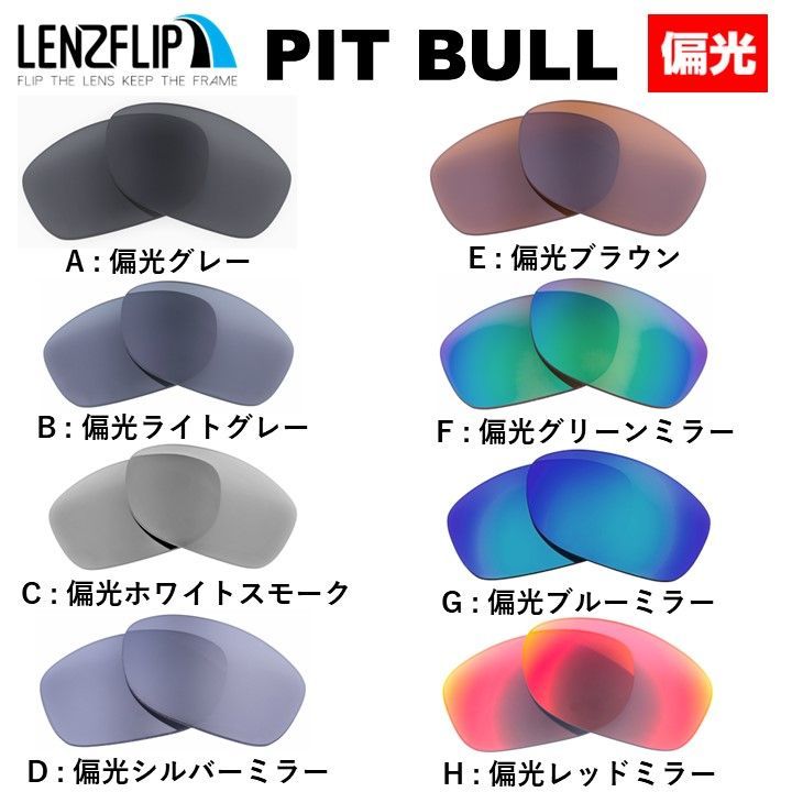 Oakley PITBULL 偏向サングラス OAKLEY ピットブル偏光 40代のおすすめ