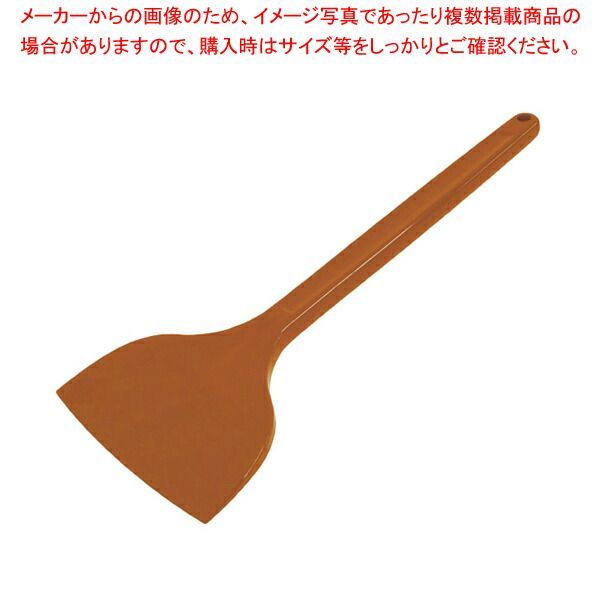 MPF シリコンスクレイパー 大 長柄 赤 MP-LL-R-RE