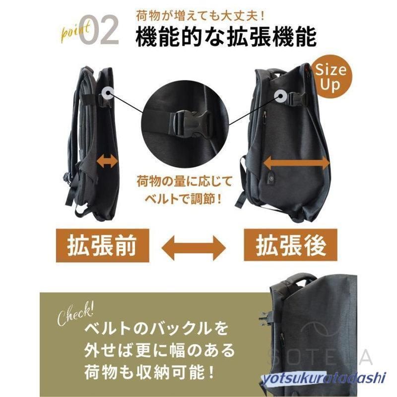 大容量 メンズ