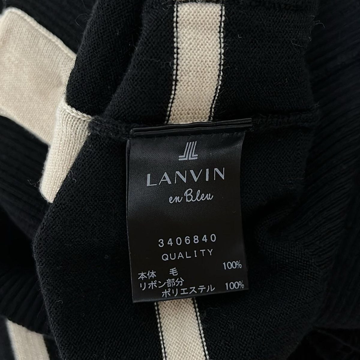 ランバンオンブルー