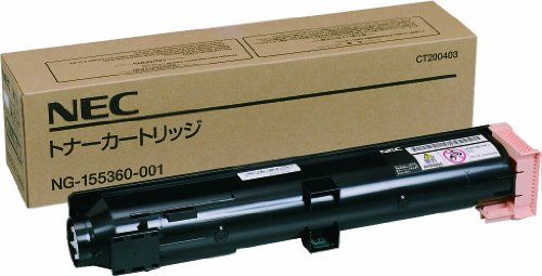 【新品未使用】NEC トナーカートリッジ NG-155360-001 新品・2営業日で発送】NEC 日本電気 NEFAX IP トナーカートリッジ 12K