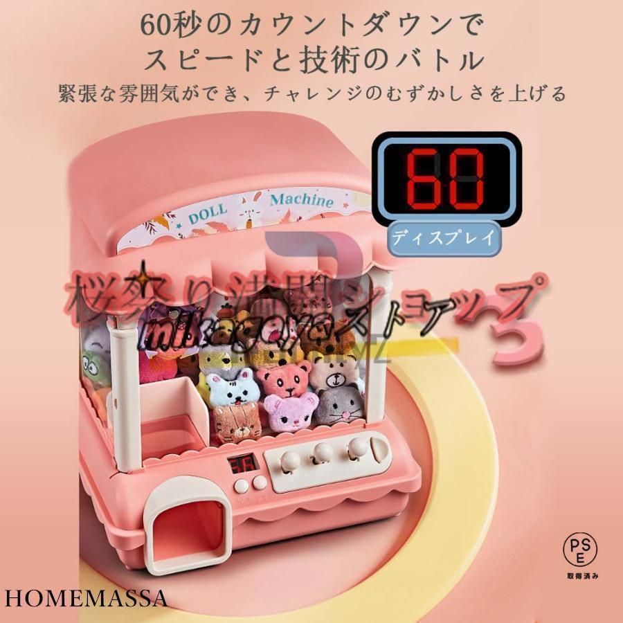 キッズ 電子玩具