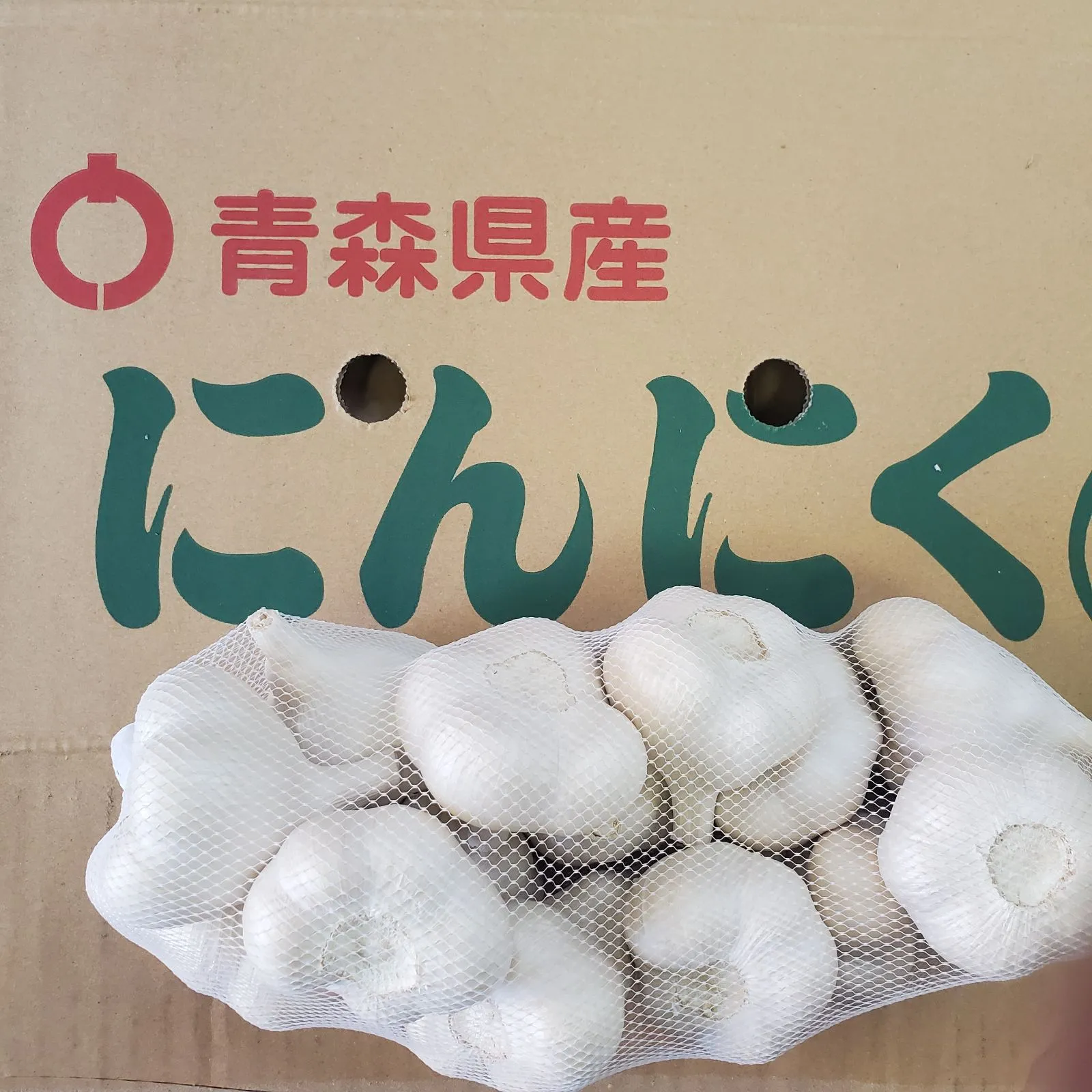 食品 新物 青森県にんにく5Kg 2L