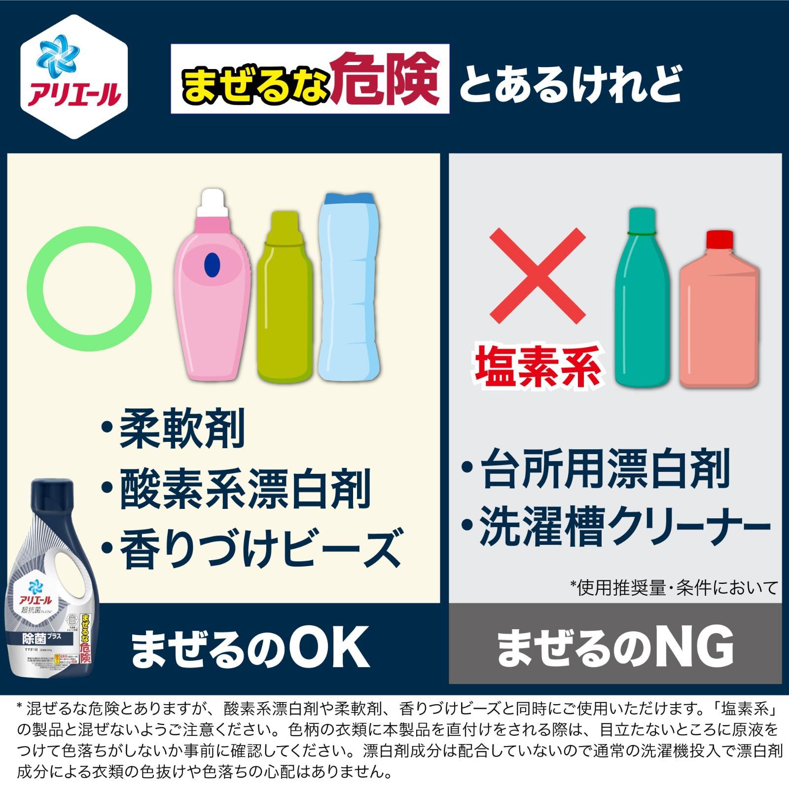 除菌プラス 2.6kg