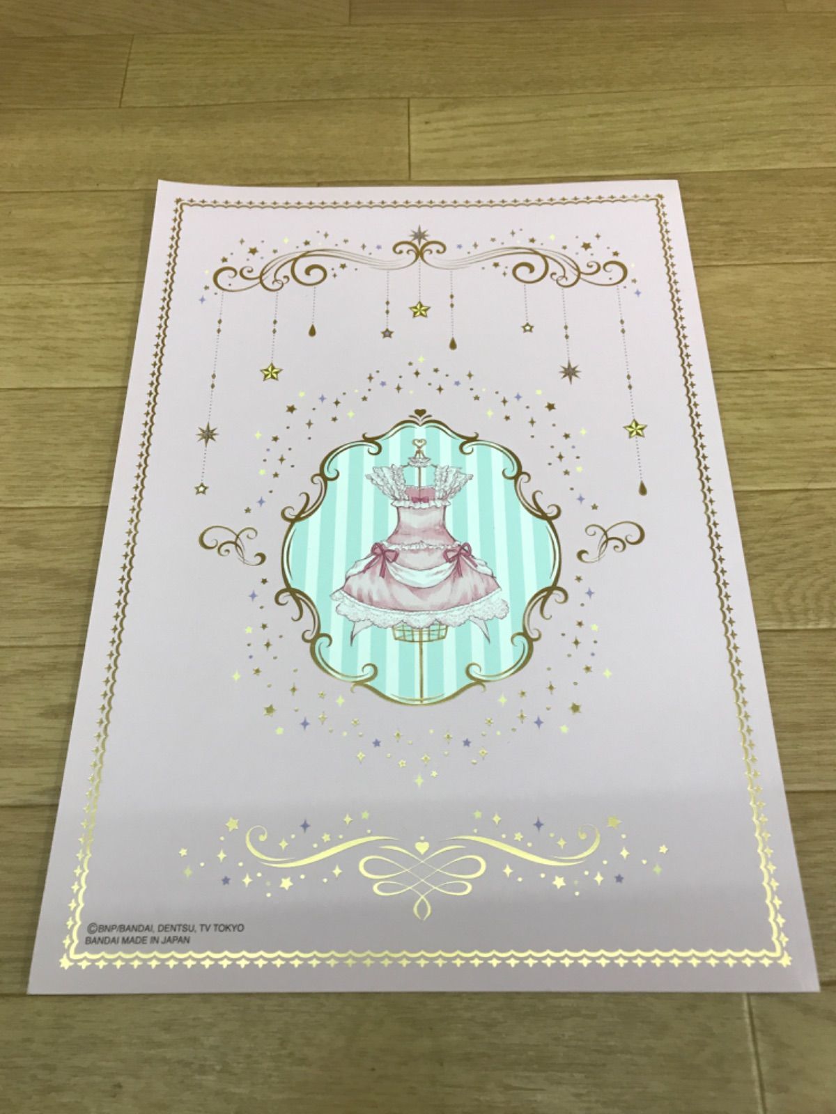 アイカツ ドレスブックレット First season アイカツ ドレスブックレット FIRST SEASON ＆ アイカツ! AIKATSU! 特