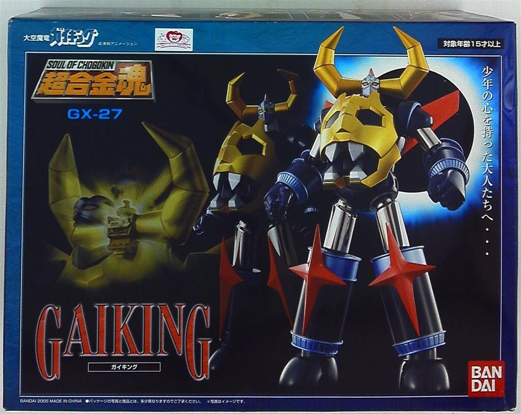 バンダイ 超合金魂 GX27 ガイキング