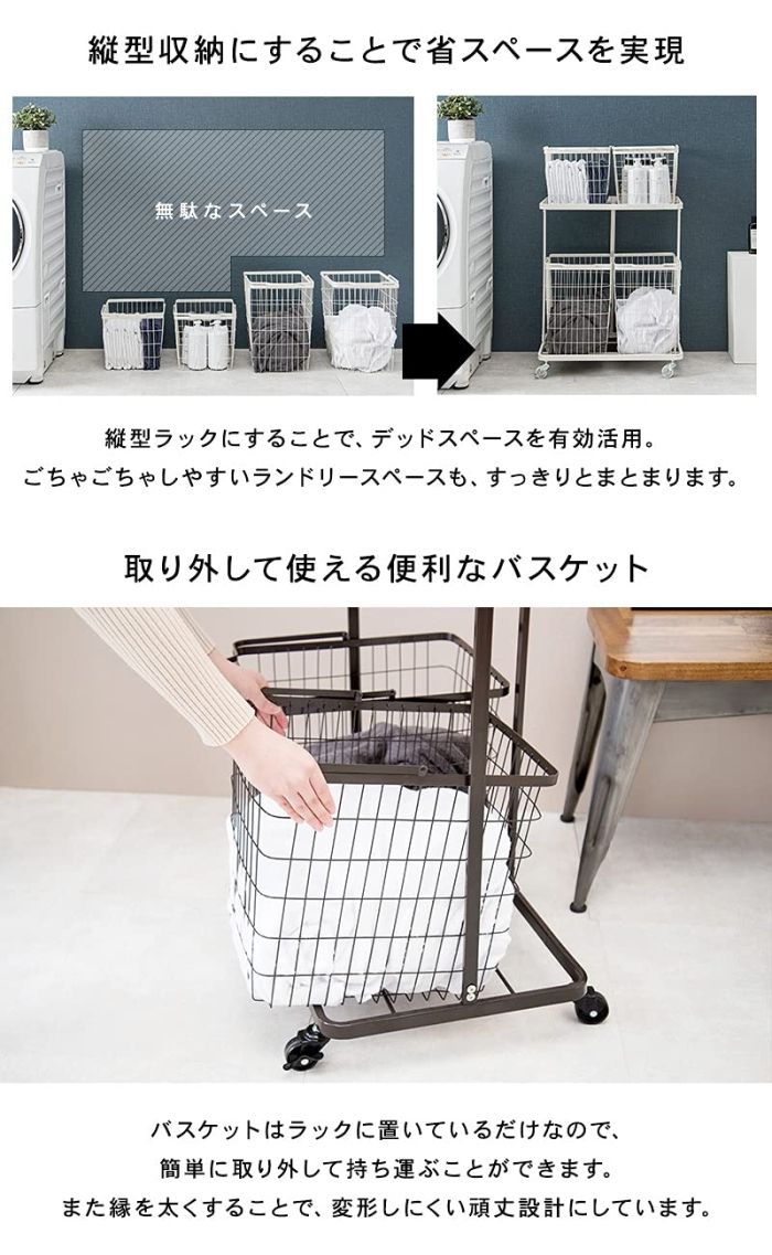 ランドリーラック KR-3946WH
