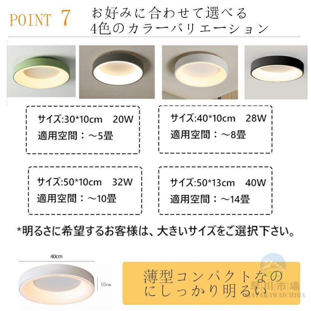 リビングライト 28畳