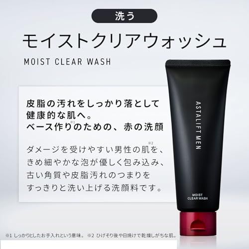 保証書付、新品送料無料。 アスタリフト メン 洗顔 化粧水 乳液 モイストクリアウォッシュ 洗顔 100g モイスト ローション 化粧水 120mL モイスト エマルジョン 80mL 乳液 先行美容液サンプル1包付