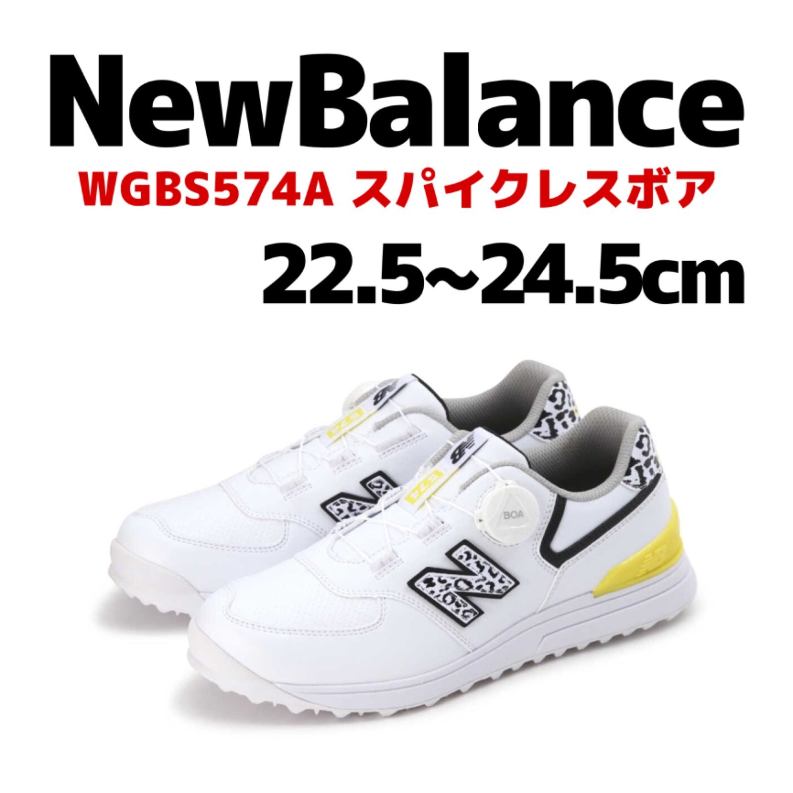 NewBalance スパイクレスシューズ WGBS574A 新品未使用 NewBalance スパイクレスシューズ WGBS574A - メルカリ