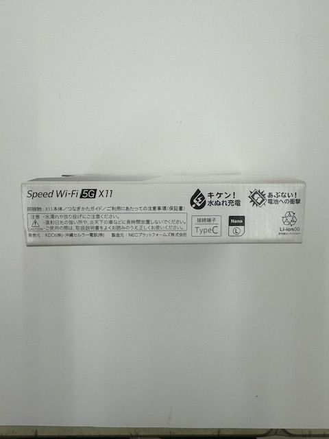 開封