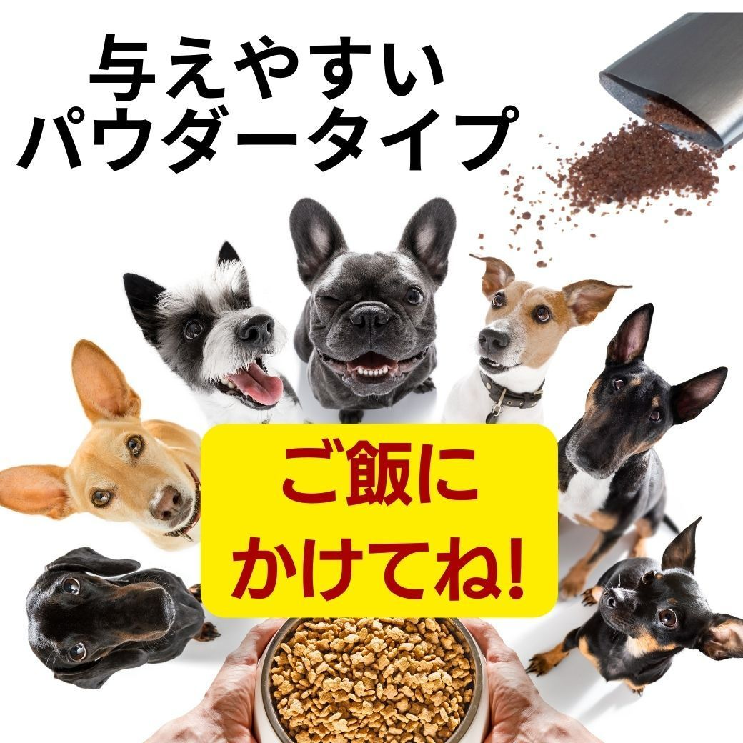 犬用品 コラーゲン パワーバランス(顆粒) 30本入り 犬 サプリメント 関節 犬用品 コラーゲン パワーバランス(顆粒) 30本入り 犬 サプリメント