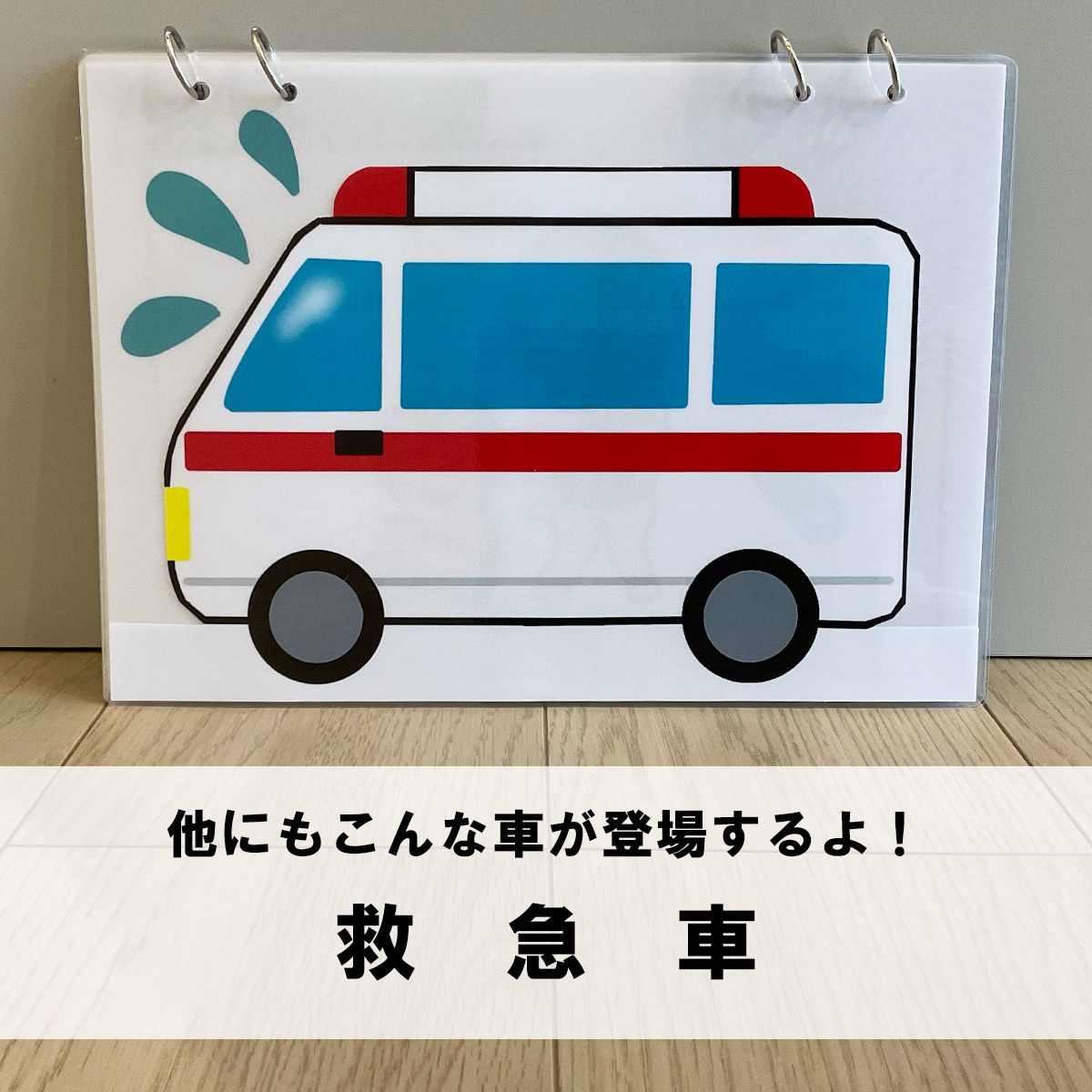 のサムネイル
