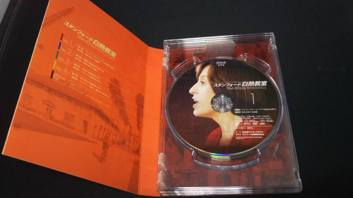 新品 ティナ・シーリグ/NHK DVD スタンフォード白熱教室 DVD-BOX Amazon.co.jp: Xenos（クセノス） DVD-BOX : 海東健, 一戸奈美