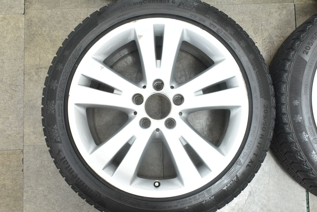 コンチバイキングコンタクト6